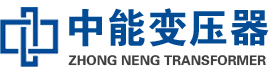 巩留油浸式变压器,巩留变压器生产厂家_巩留中能变压器厂家欢迎您